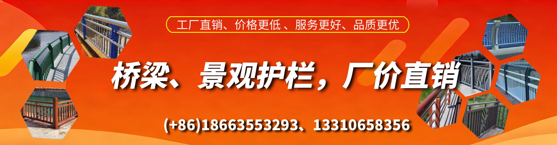 台州桥梁护栏生产厂家